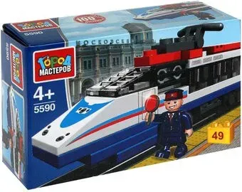 Город мастеров 5590-KK Скоростной поезд