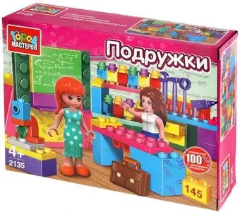 Город мастеров Подружки 2135-AA Школьный класс