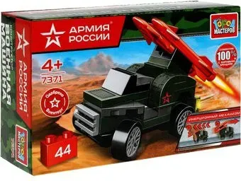 Город мастеров Армия России 7371-BY Ракетная установка