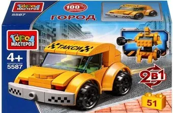 Город мастеров 2 в 1 5587-JS Такси