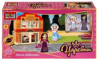 Город мастеров Царевны 1604-AA Школа Дивногорья