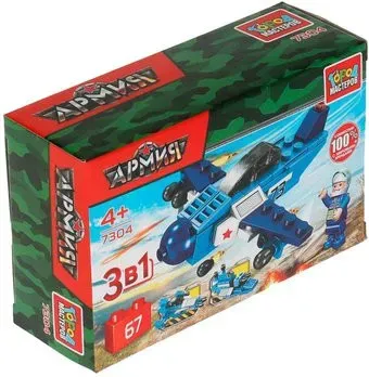 Город мастеров Армия 7304-PZ Самолет 3 в 1