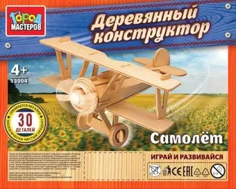 Город мастеров 13004-KY Самолет
