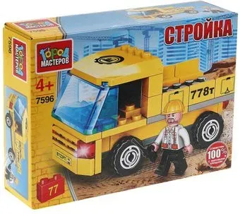Город мастеров Стройка 7596-CY Самосвал