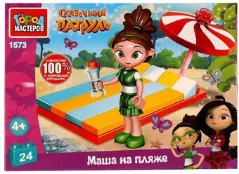 Город мастеров Сказочный патруль 1573-AA Маша на пляже