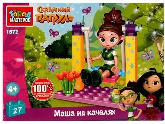 Город мастеров Сказочный патруль 1572-AA Маша на качелях