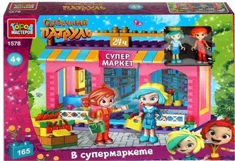 Город мастеров Сказочный патруль 1578-AA Аленка и Снежка в супермаркете