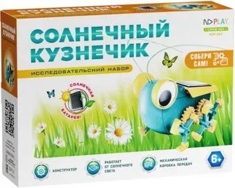 ND Play NDP-064 Солнечный кузнечик