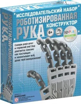 ND Play NDP-044 Роботизированная рука