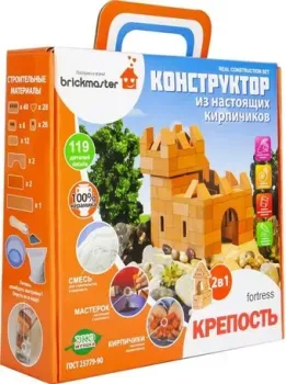 Brickmaster 205 Крепость 2 в 1