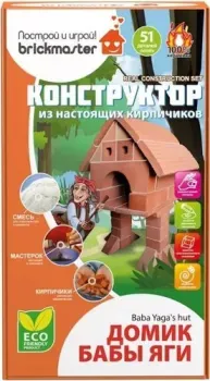Brickmaster 606 Домик Бабы Яги