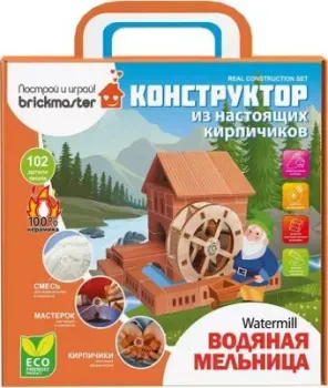 Brickmaster 305 Водяная мельница