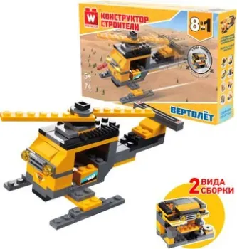 Wise Block 40440 Вертолет 8 в 1