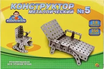 Рыжий кот №5 Изобретатель К-7746