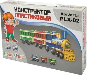 Поделкин PLX-02 Паровоз