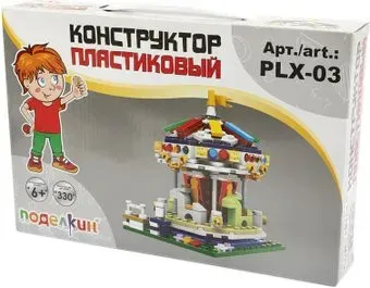 Поделкин PLX-03 Карусель