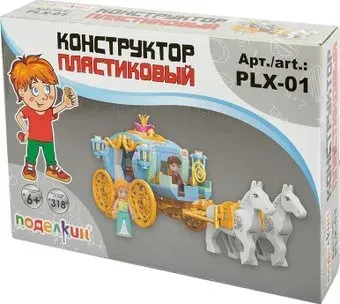 Поделкин PLX-01 Карета