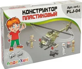 Поделкин PLJ-04 Вертолет