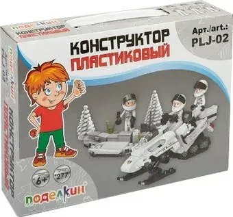 Поделкин PLJ-02 Снегоход