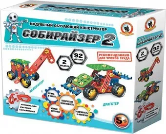 Русский стиль Собирайзер 2 09022