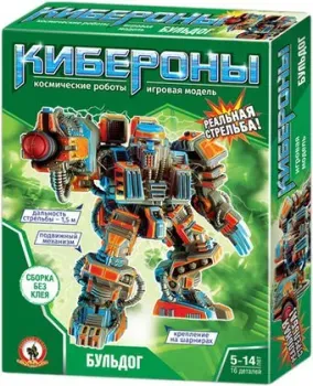 Русский стиль Киберон Бульдог 00601