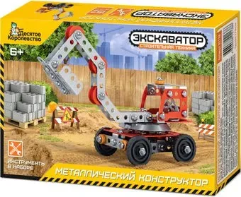 Десятое королевство Строительная техника 02138 Экскаватор