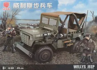 Bolalar XJ-931