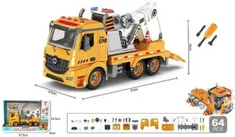 Bolalar YW9092B