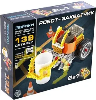 Эврики 4996033 Робот-захватчик 2 в 1