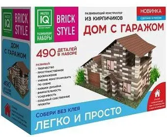 Каррас Дом с гаражом 1305