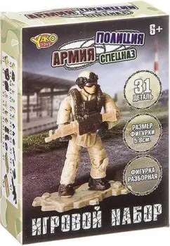 Yako Армия/Полиция/Спецназ Г93725