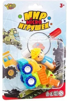 Yako Мир micro игрушек M7582 Г93844