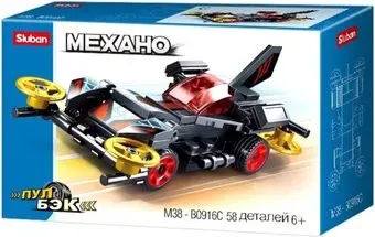 Sluban PowerBricks. Большая гонка M38-B0916C