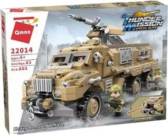 Наша Игрушка 22014