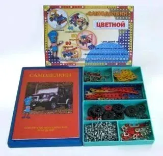 Самоделкин С50 03007