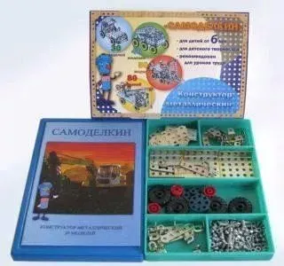 Самоделкин С30 03005