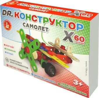 Десятое королевство Dr. Конструктор 02185 Самолет