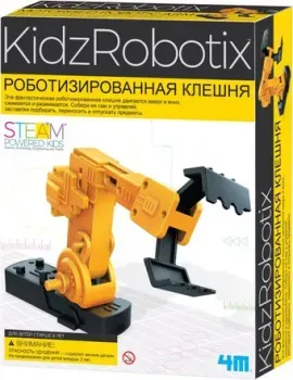 4M KidzLabs Роботизированная клешня 00-03413