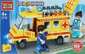 Город мастеров Спецтехника 5119-UU Реанимационный автомобиль