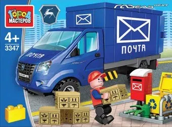 Город мастеров Город 3347-KK ГАЗель Next. Почтовая служба