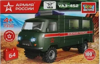 Город мастеров Армия России SB-7330 УАЗ-452. Военная полиция