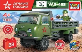 Город мастеров Армия России SB-7300 Военный UAZ-452 с солдатом