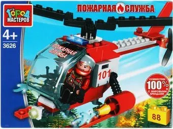 Город мастеров Пожарная служба 3626-KK Пожарный вертолет