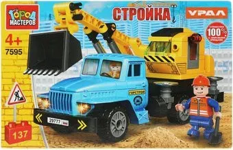 Город мастеров Стройка 7595-KK Урал. Экскаватор