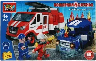 Город мастеров Пожарные 3548-KK ГАЗ. Пожарник тушит полицейскую машину