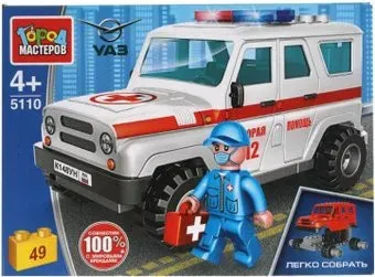 Город мастеров Спецтехника SB-5110 UAZ Hunter Скорая помощь