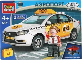 Город мастеров Транспорт 5571-CY Lada Vesta Такси