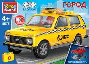 Город мастеров Город 5575-CY Lada 4x4 Такси