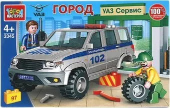 Город мастеров Город SB-3345 УАЗ Patriot Полиция в автосервисе