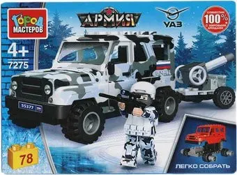Город мастеров Армия SB-7275 УАЗ Hunter с пушкой